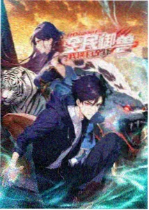 动漫 青空协奏曲 条目封面