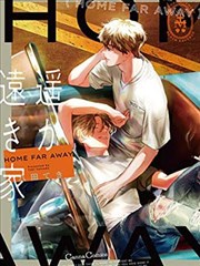 漫画改编 墨线笔记 条目封面
